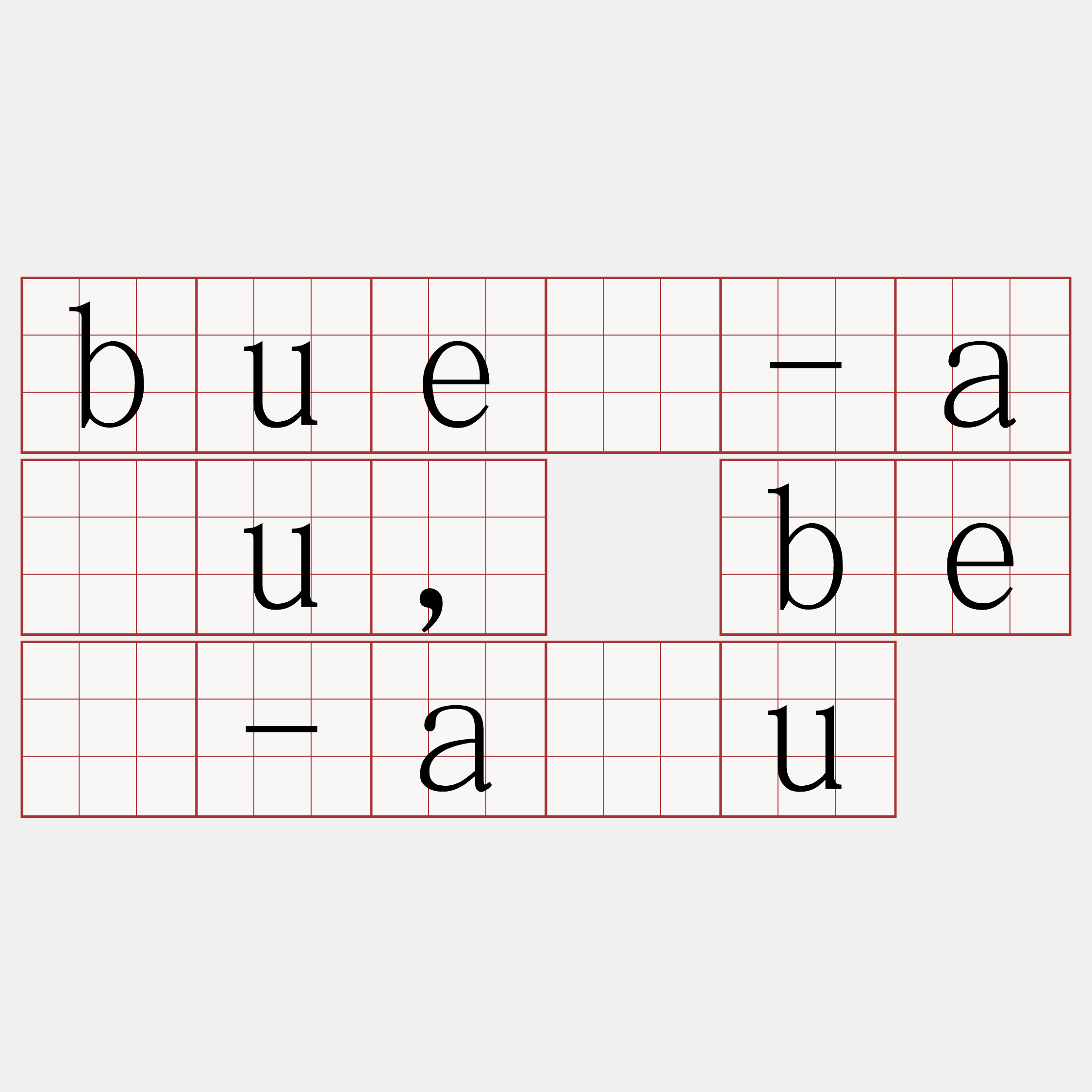 bué-āu, bé-āu